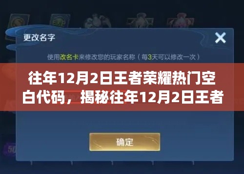 堂堂正正 第3页