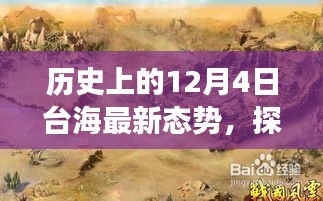 2024年12月4日 第7页