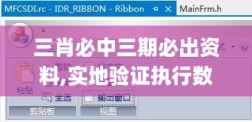 2024年12月5日 第96页