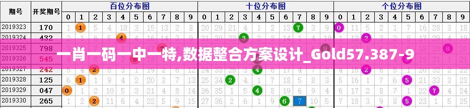 2024年12月5日 第90页