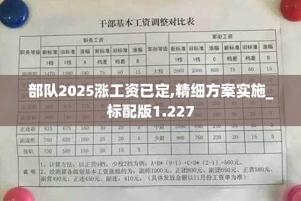 2024年12月5日 第18页