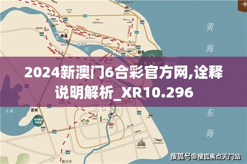 2024年12月6日 第62页