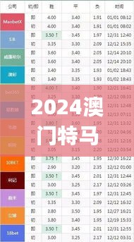 2024年12月7日 第94页