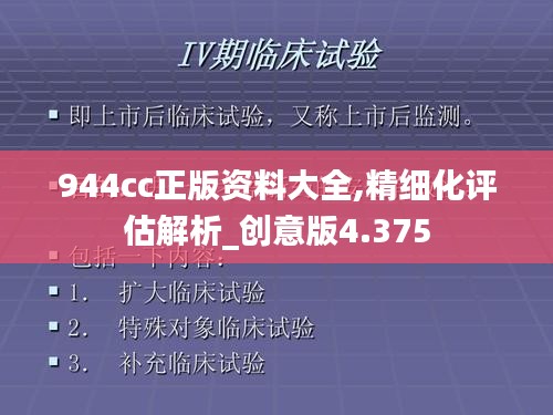 2024年12月7日 第89页