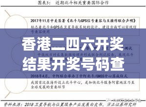 香港二四六开奖结果开奖号码查询,全面分析解释定义_7DM7.447