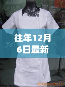 精选足浴工作服女装选购指南，量身打造，专为时尚女性打造足浴工作风采（往年12月6日前）