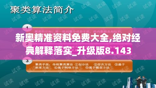 2024年12月9日 第79页