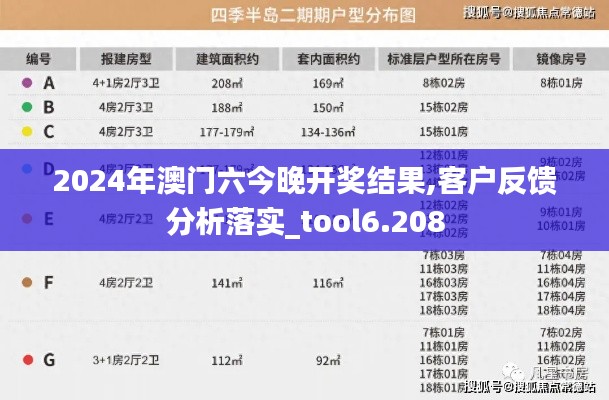 斗志昂扬 第2页