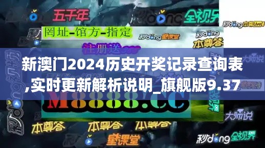 2024年12月9日 第7页