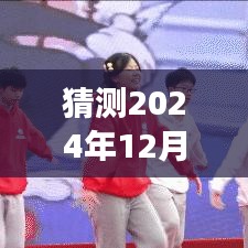 2024年南京公交实时查询指南，预测未来，掌握公交实时动态