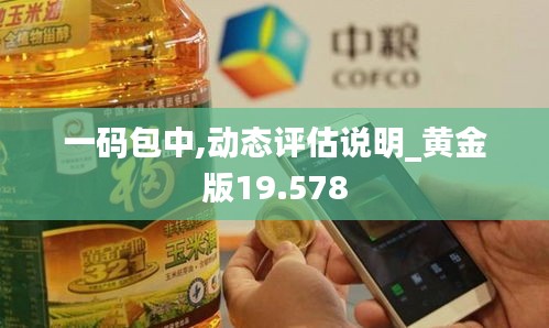 沉厚寡言 第2页