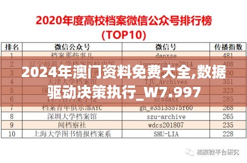 神清气朗 第2页