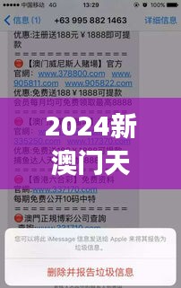 2024新澳门天天开奖免费资料大全最新345期,客户反馈分析落实_Linux10.388