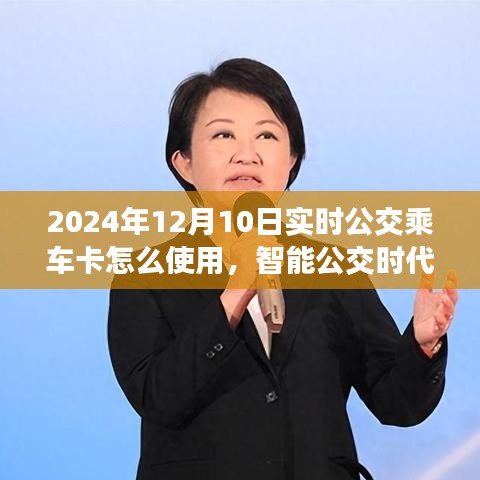 2024年12月12日 第9页