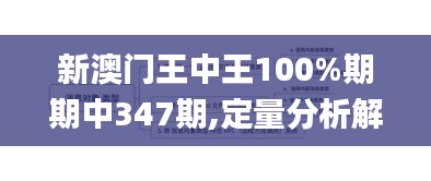 2024年12月12日 第4页