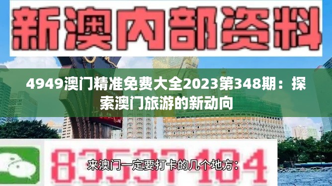 2024年12月13日 第9页