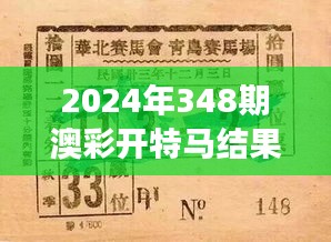 2024年12月13日