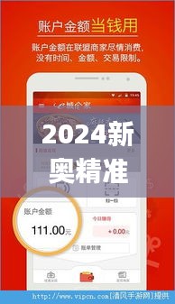 2024年12月15日 第5页