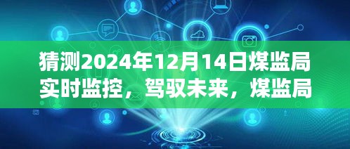 2024年12月15日 第2页