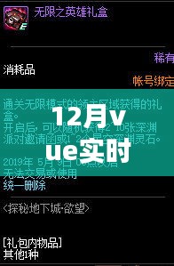 探秘小巷深处的Vue实时刷新味蕾秘境，一家隐藏式小店的奇妙美食之旅