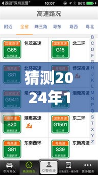 探寻微信实时对讲功能，预测与反思微信实时对讲功能在2024年的寻找之旅与未来展望