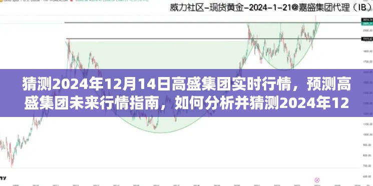 2024年12月17日 第2页