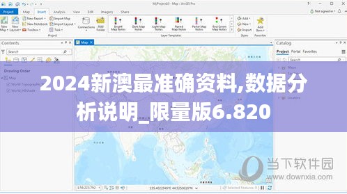 2024新澳最准确资料,数据分析说明_限量版6.820