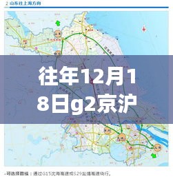 京沪高速江苏段实时路况回顾，驾驭变化之旅与自信学习之路