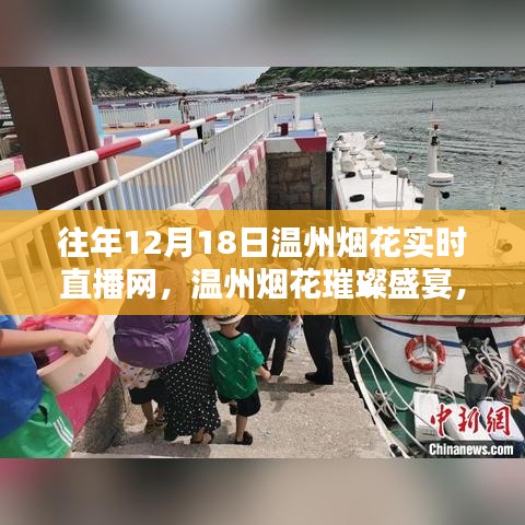 千娇百媚