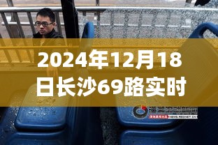 2024年12月19日