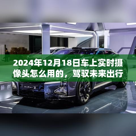 2024年12月20日 第3页