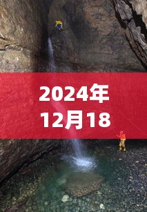 清泉肉香深处探秘，2024年12月18日实时肉价走势揭秘