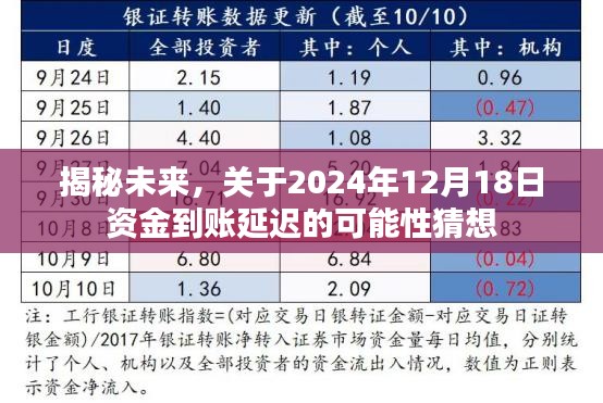 2024年12月21日 第4页