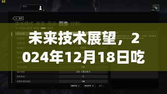 2024年12月21日 第2页