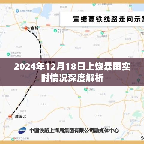 2024年12月22日 第6页