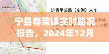 2024年12月23日 第18页