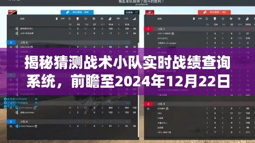 2024年12月23日 第3页