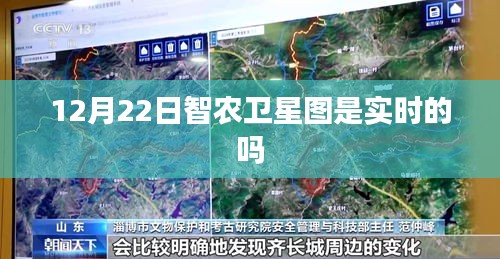 智农卫星图实时更新解析，聚焦12月22日数据