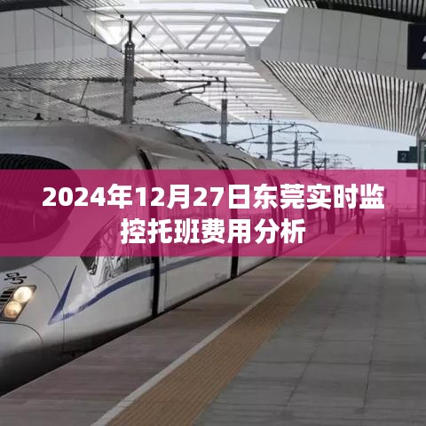 2024年12月 第27页