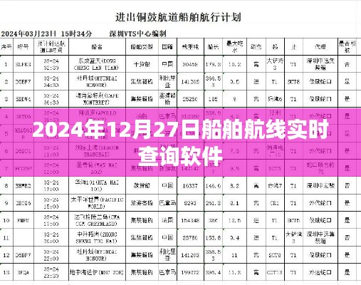 2024年12月 第66页