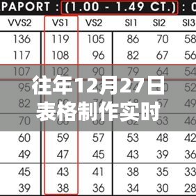 2024年12月30日 第13页