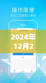 颗粒计算器实时计算方法及使用指南（日期更新至2024年）