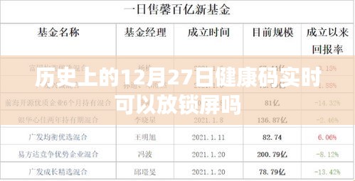 2024年12月30日 第5页