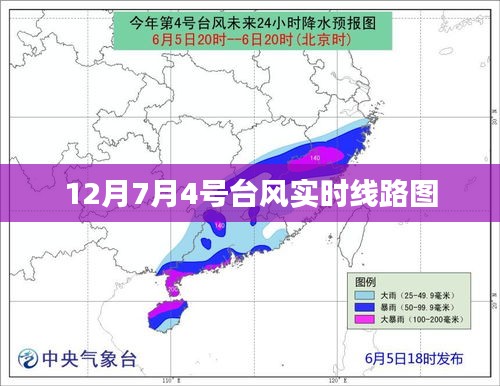 台风实时线路图（最新更新）