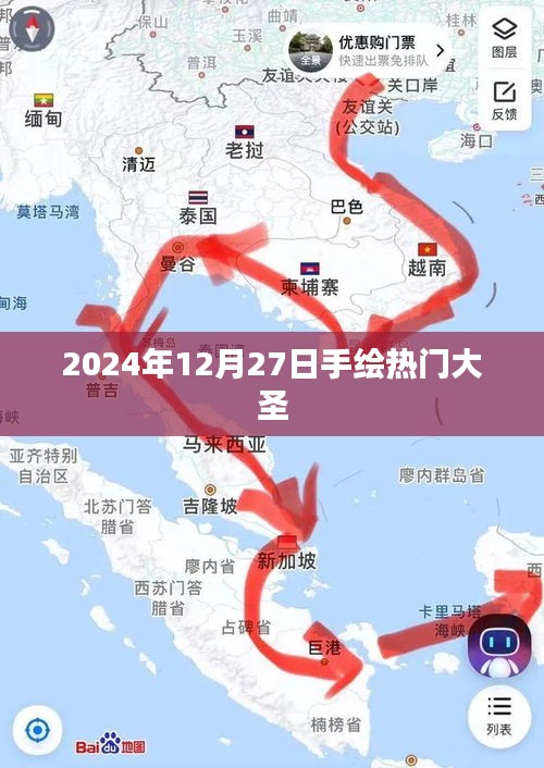 手绘大圣火热来袭，揭秘2024年流行趋势！