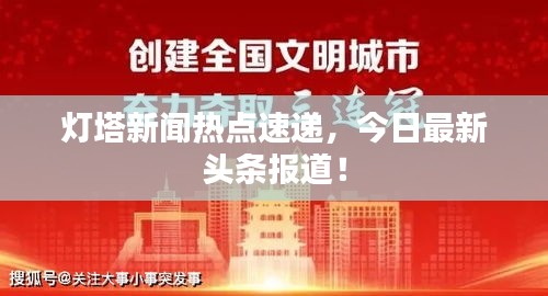 2025年1月25日 第3页