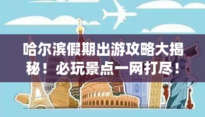 2025年2月14日 第11页