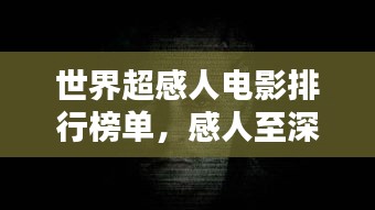 2025年2月17日 第4页