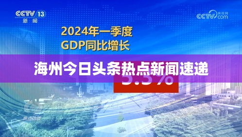 2025年2月18日 第11页