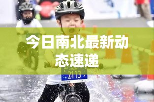 肝胆相照